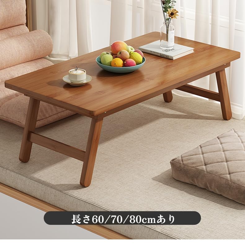 Amazon｜折りたたみ可能 木製 和モダンティーテーブル 一人暮らし用  