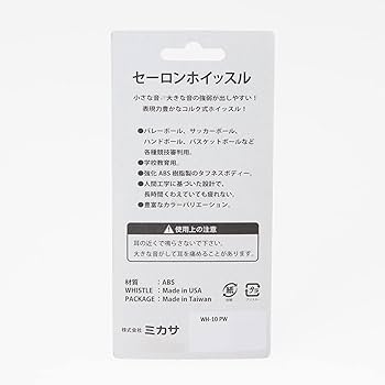 Mikasa セーロンホイッスル 12色コンプリートセット Mikasa セーロンホイッスル 12色コンプリートセット - メルカリ