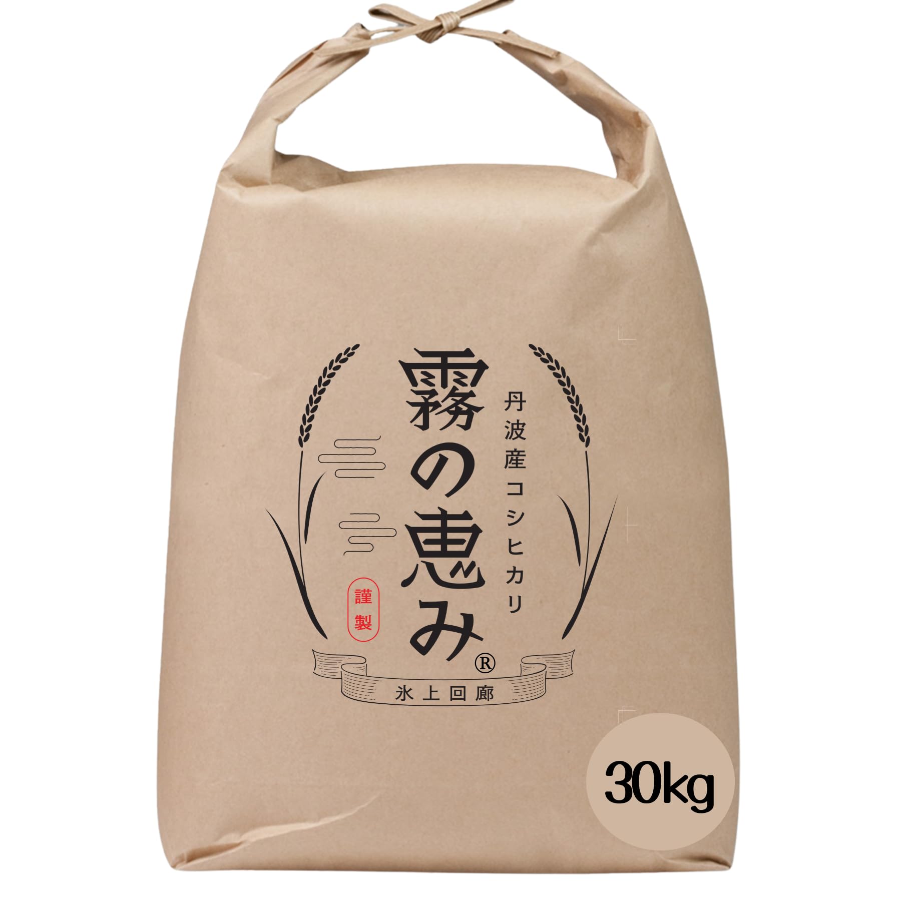 Amazon.co.jp: 令和7年産 丹波産コシヒカリ霧の恵み 玄米30㎏ 残留農薬