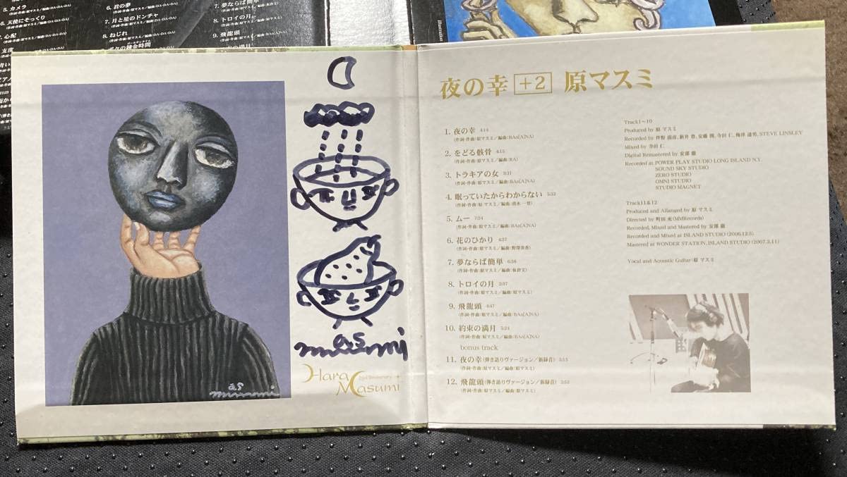 原マスミ　紙ジャケットCD3枚 Amazon.co.jp: シングルズ&コレクションズ: ミュージック