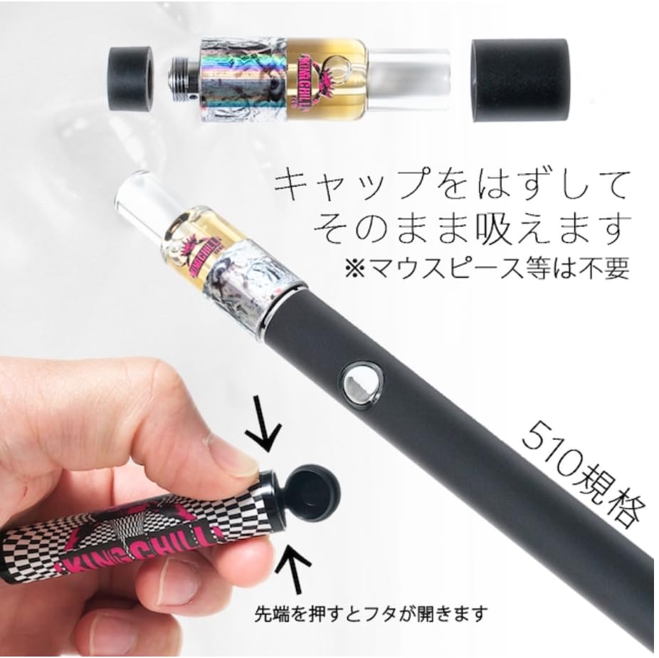 HHBDリキッド0,5ml CBD CBN CBP H4CBH CRDH 510 Amazon | HHBD リキッド 42% 0.5ml 510規格 アトマイザー 電子タバコ