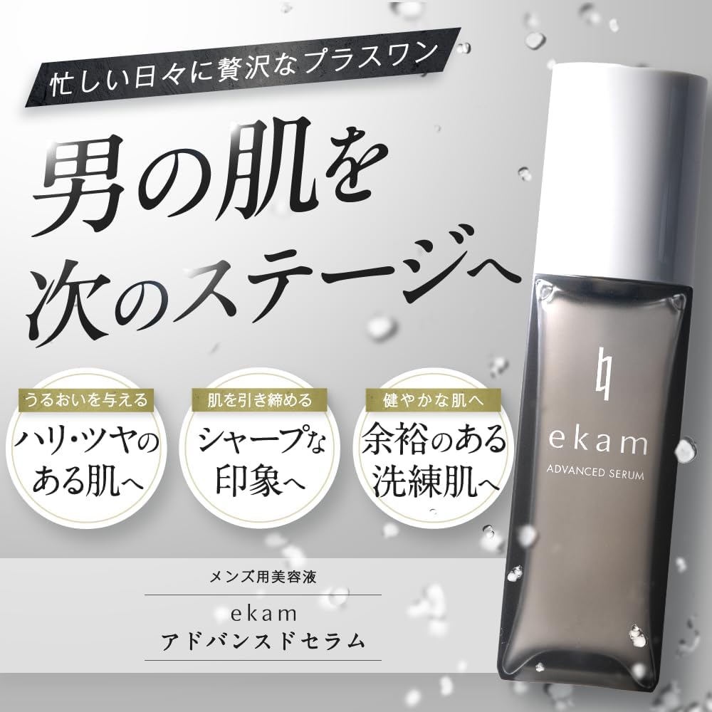 Amazon.co.jp: 【ekam】エカムギフトセット_アドバンスドジェル(150ml