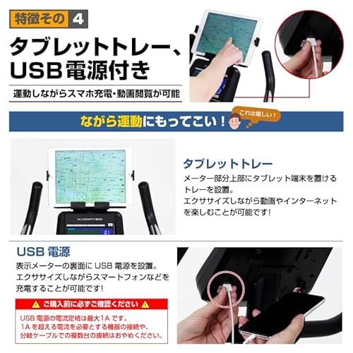 アルインコ(Alinco) (ALINCO) フィットネスバイク プログラムバイク6119 【アプリ連動対応】心拍数・体力評価測定 24段階負荷調整 AFB6119 静音 サドル調整 組立簡単 アプリ対応 心拍測定 簡単移動 タブレットトレー プログラム機能 7枚目