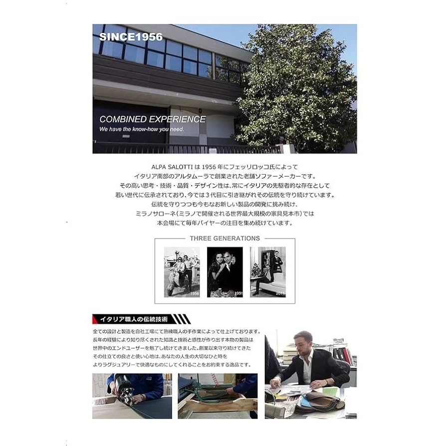 Amazon｜総革張り ソファー 本皮 イタリア カウチ ALPA SALOTTI