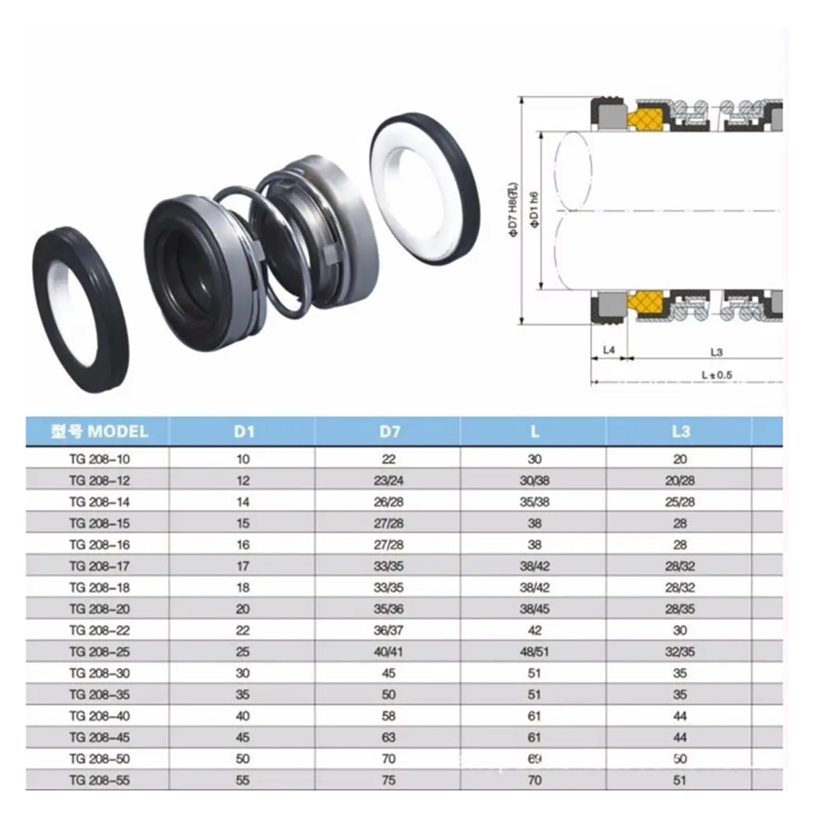 Modelo 202/208 Anillo de cerámica/carbono Sello NBR doble cara mecánico eje agua Bomba sumergible(16mm)