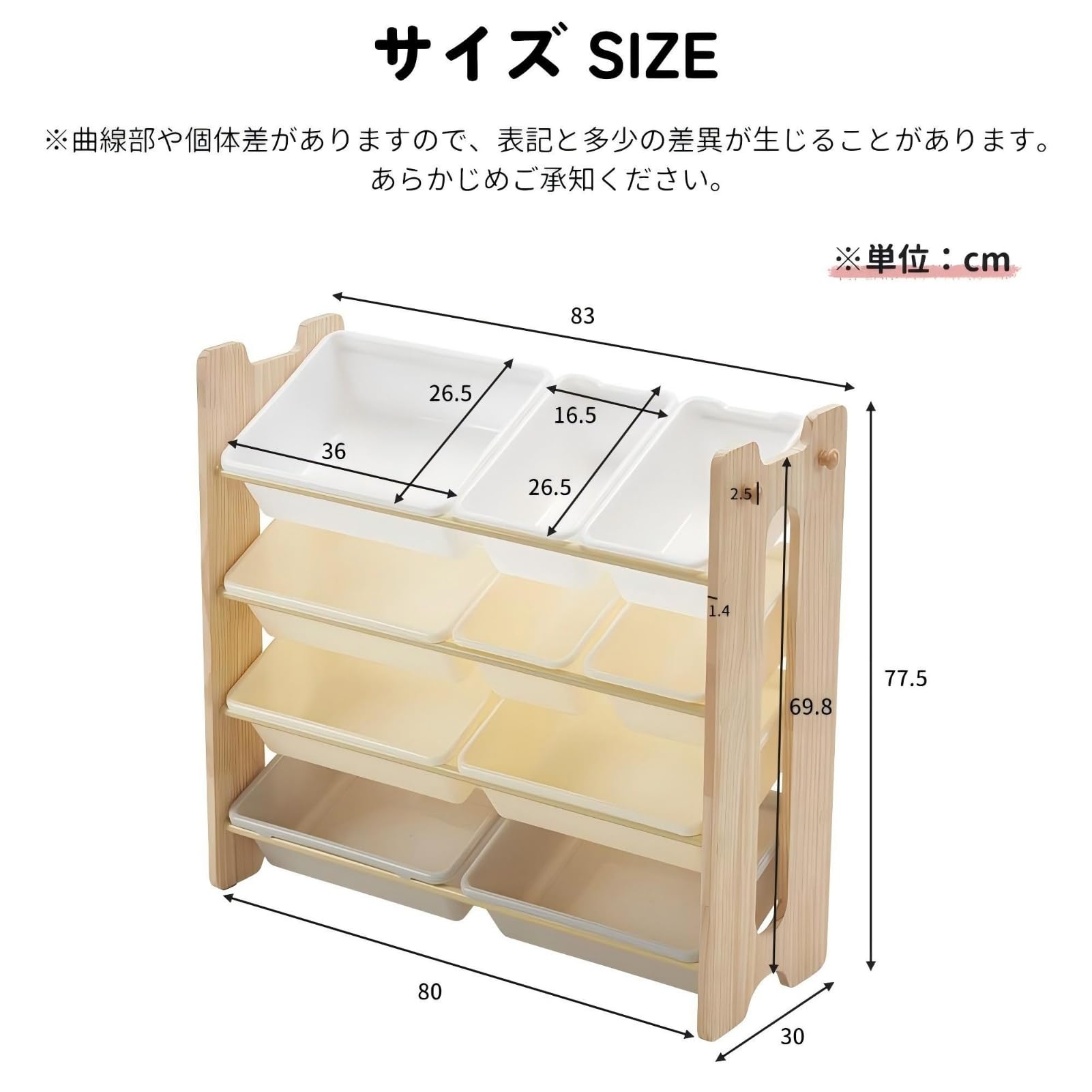 Amazon.co.jp: SOFTSEA おもちゃ収納ラック 天然木 大容量 木製