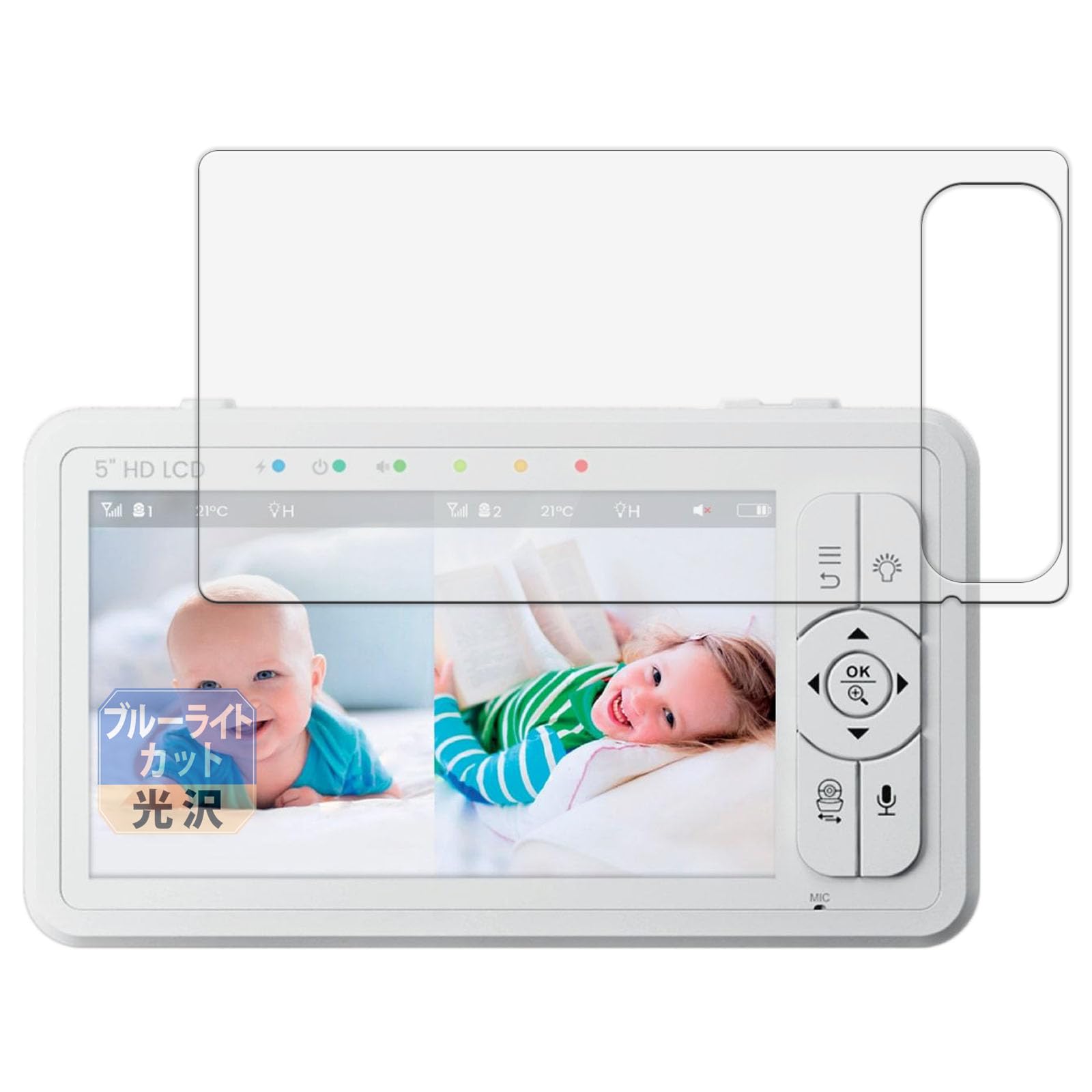 Amazon.co.jp: Leipsden フィルム babysense こども見守りカメラ 