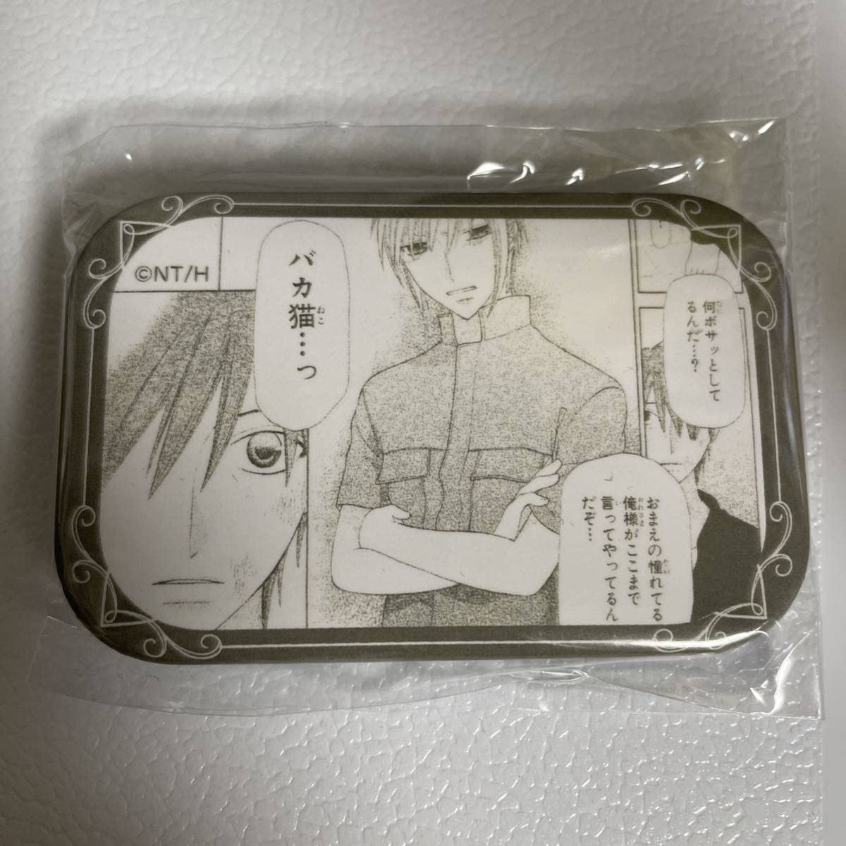 Amazon.co.jp: フルーツバスケット 高屋奈月 缶バッジ 漫福ガチャ 透 