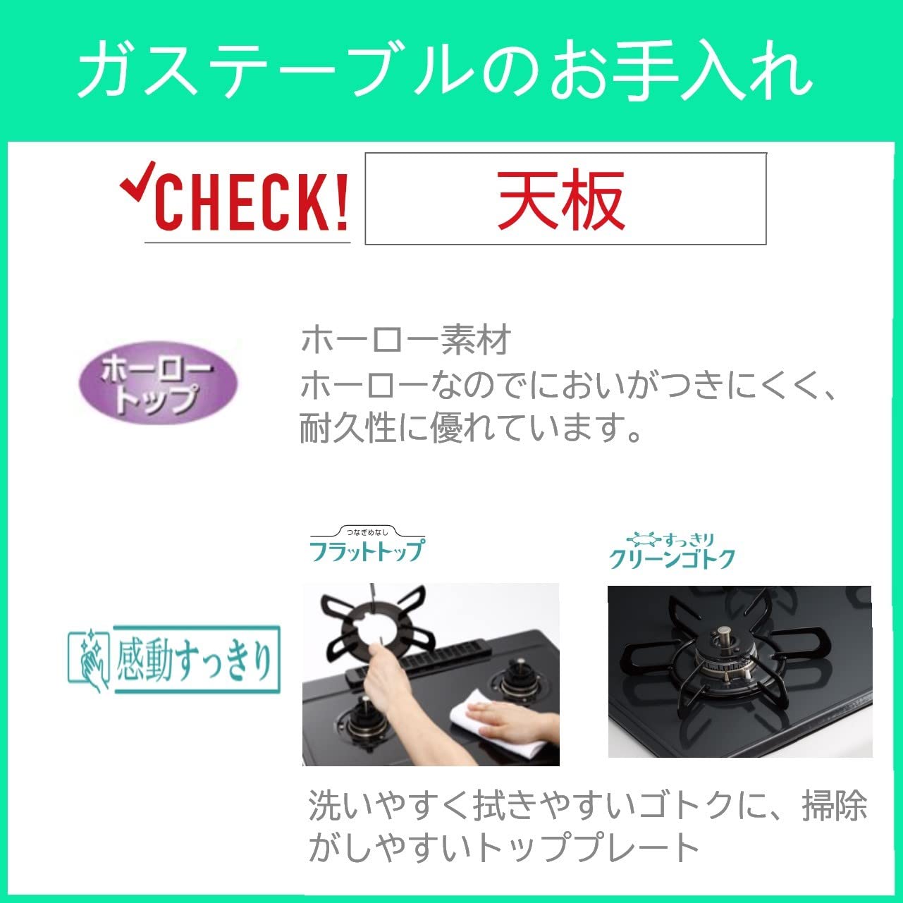 Amazon | パロマ ガステーブル 水無し片面焼き 3つの安心機能搭載 59cm 