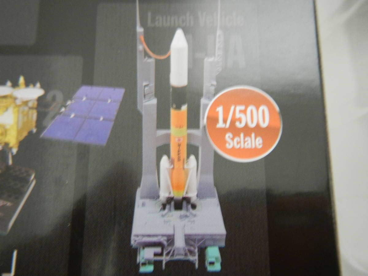 Amazon.co.jp: 日本の宇宙開発 スケールフィギュア ロケット 探査機編