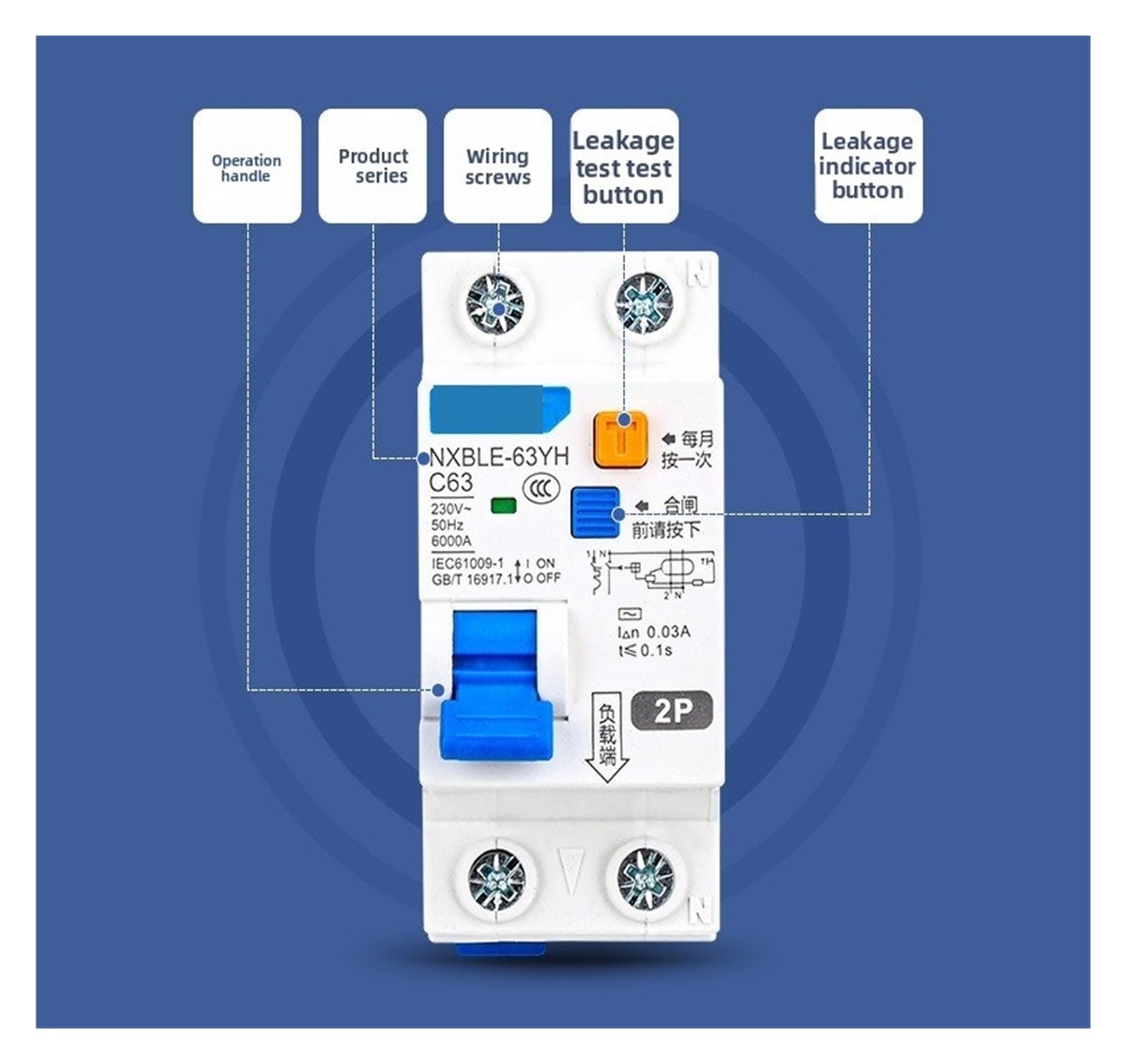 Disyuntor diferencial NXBLE-63yh 1PN 2P 30 mA con corriente residual, 10 A, 16 A, 20 A, 25 A, 32 A, 40 A y 50 A for riel DIN(1P N,10A)