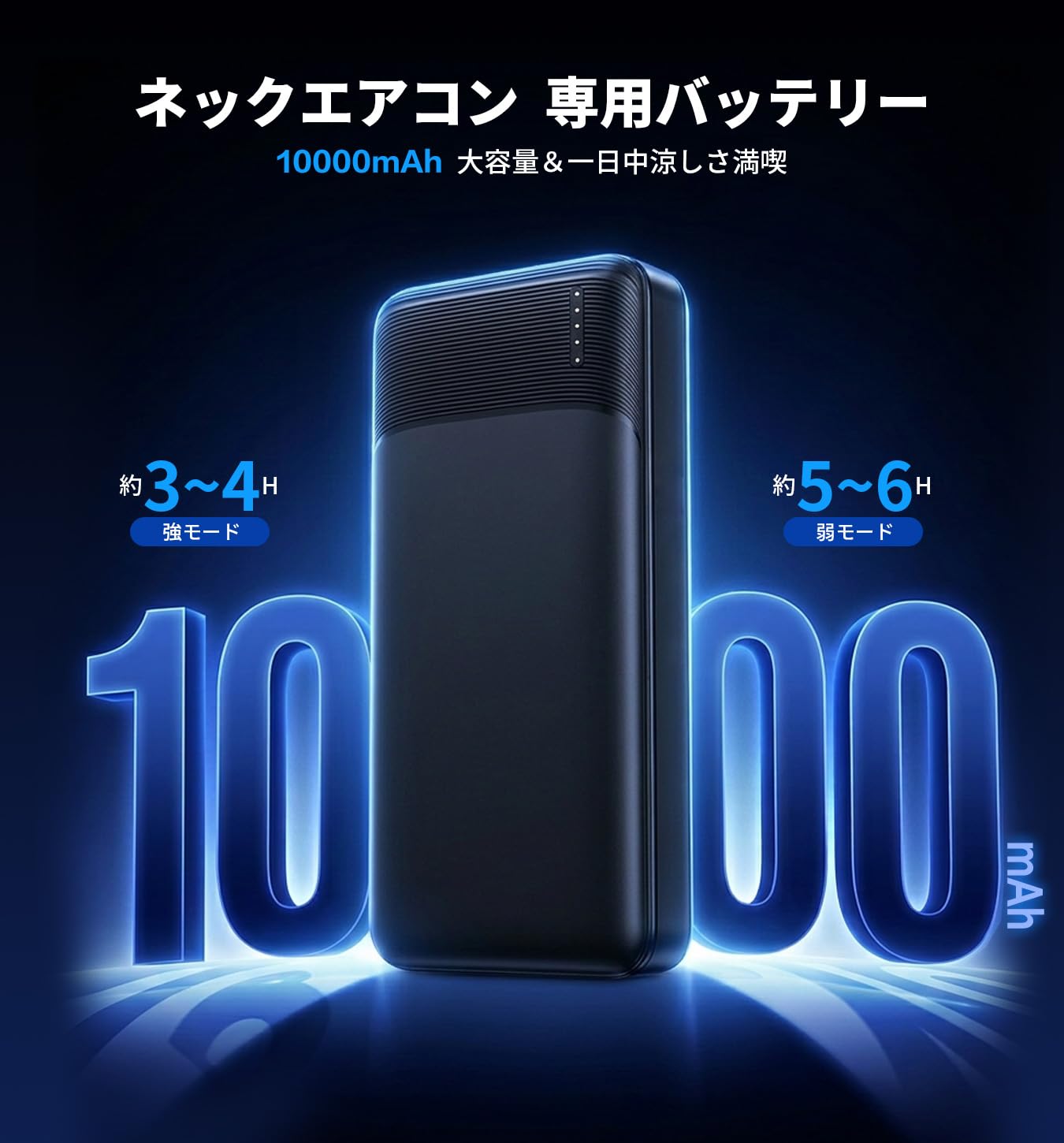 Amazon | 【2026夏新登場 瞬間冷却】ネッククーラー 冷却プレート 3枚