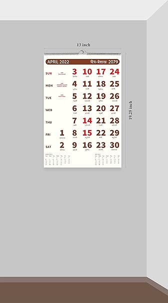 2023 Calendar March And April Shashiv April 2022 March 2023 Combo Wall Hanging Wiro Calendar In Size 13 Inch X 19 25 Inch Usable In Any Environment Home Or Office Amazon In Office Products