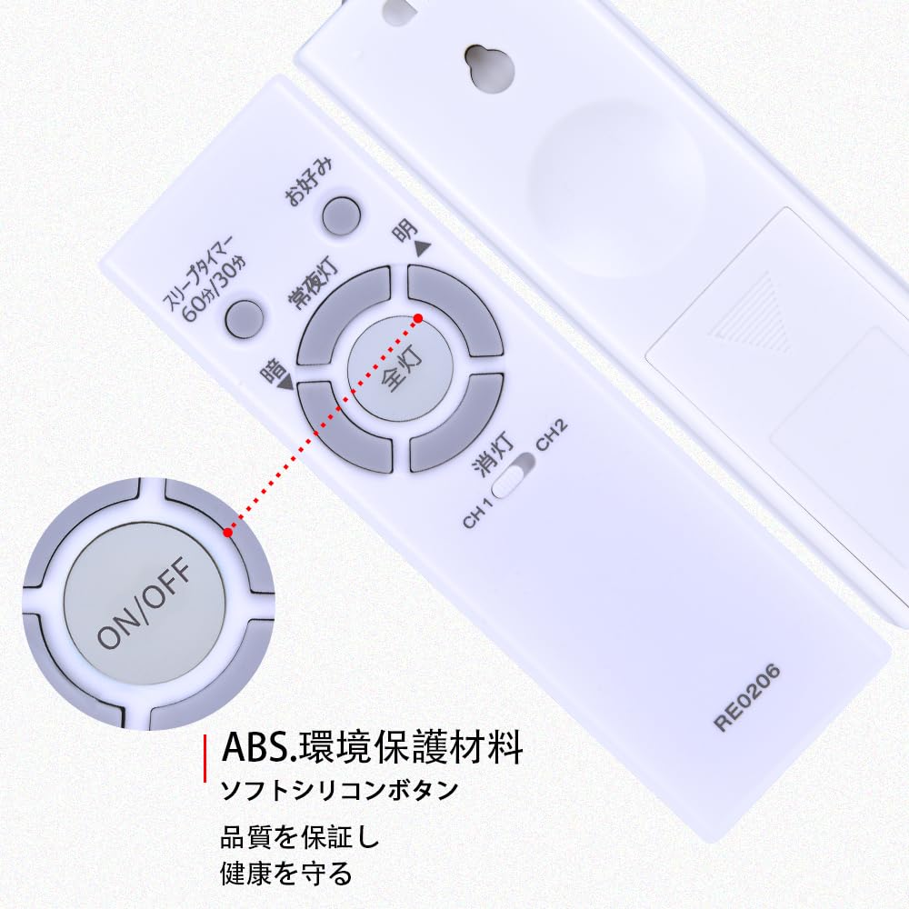 Amazon.co.jp: CLVIZCXOM RE0206 照明器具用リモコン for NEC LED