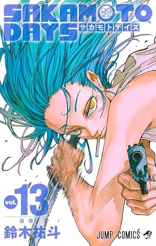 Sakamoto Days 13: