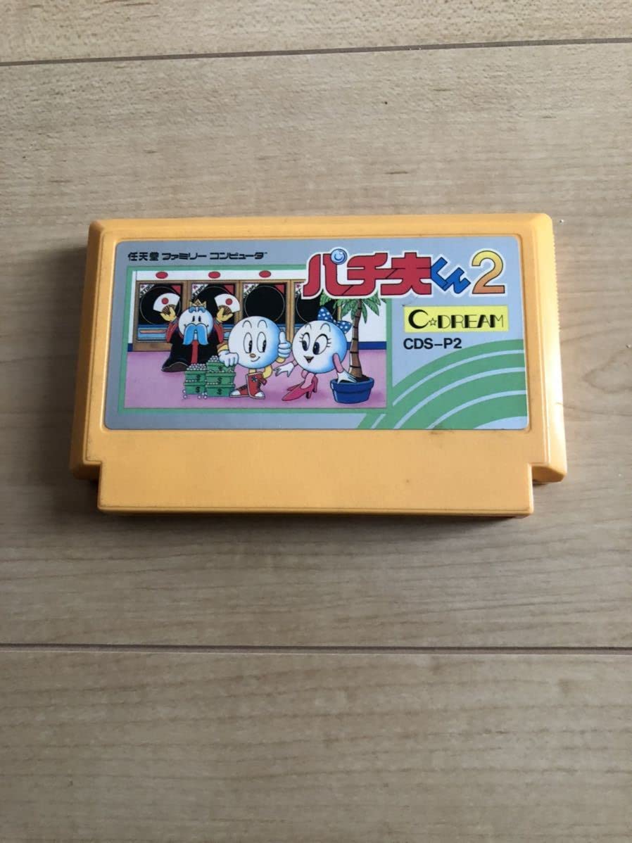 Amazon.co.jp: ファミコンソフト パチ夫くん2 動作品 FC ファミリー 