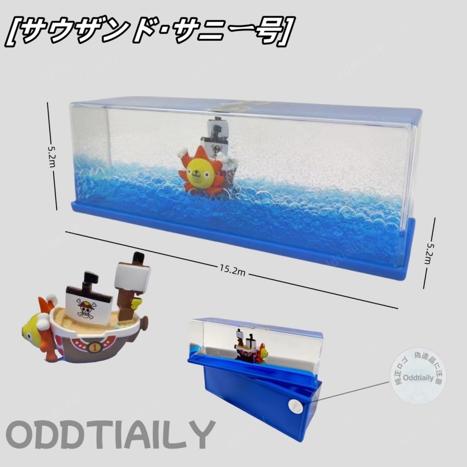 Amazon.co.jp: 【プレミアムアクリル ワンピース リキッドマリンボトル
