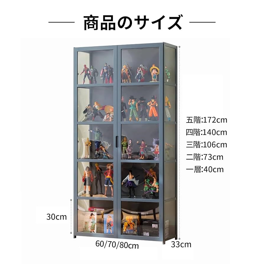 コレクション ディスプレイ ケース コレクションボックス ブラック 1817 Amazon.co.jp: コレクションボックス、ガラスボックス