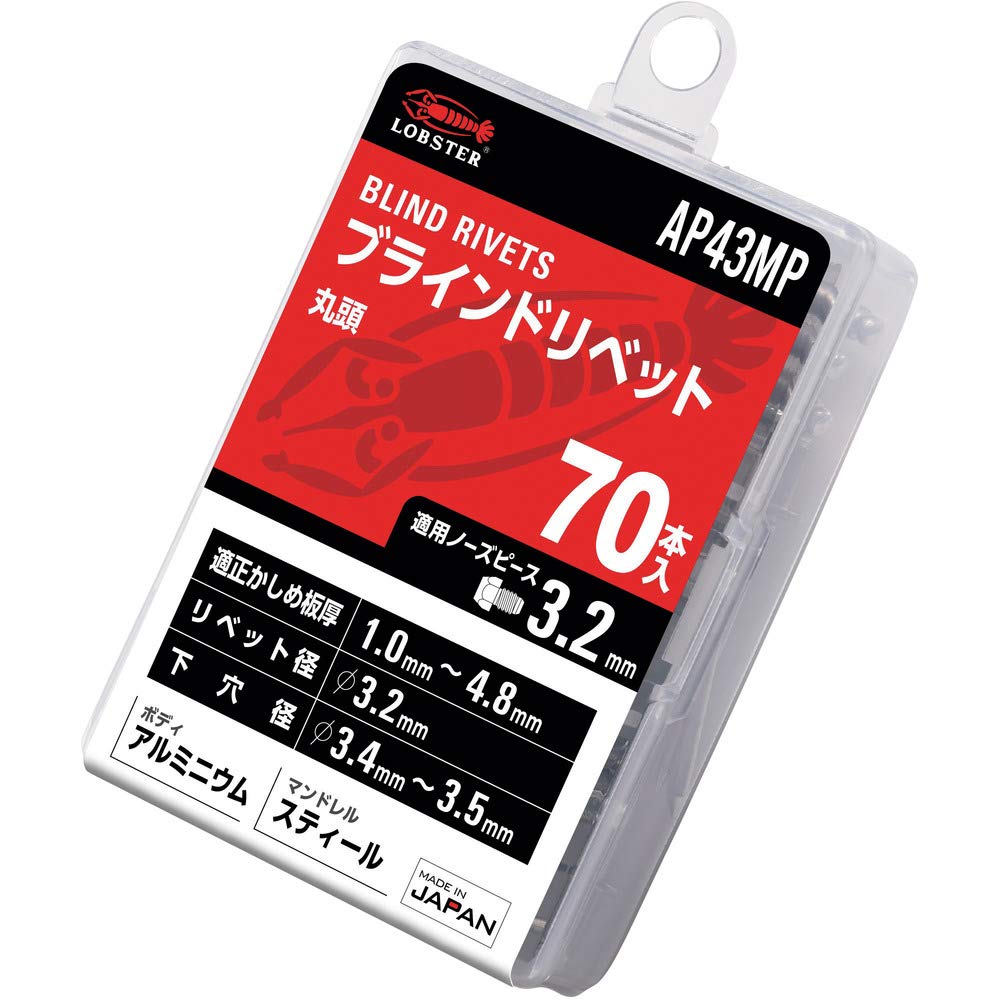 Robotex AP43MP AP Rivets, Eco Pack, Aluminum/Aluminum, 4-3 (Pack of 70)
