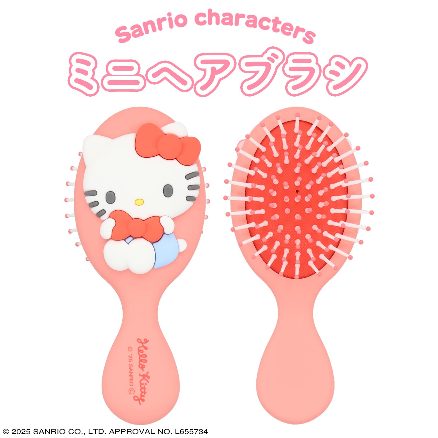 Amazon | shobido 粧美堂 サンリオ ミニヘアブラシ KT30423 | SHOBIDO