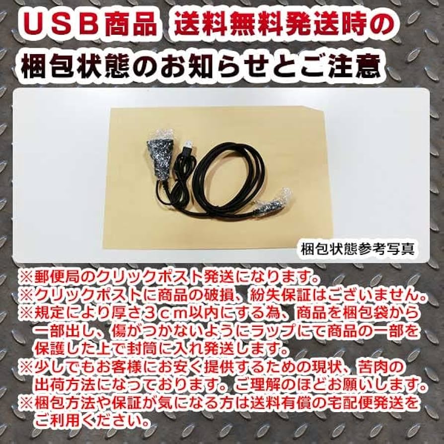 t*2様 (新品未使用)【スバル純正】充電ケーブル(7m) pcs-a1997bulk01.jpg