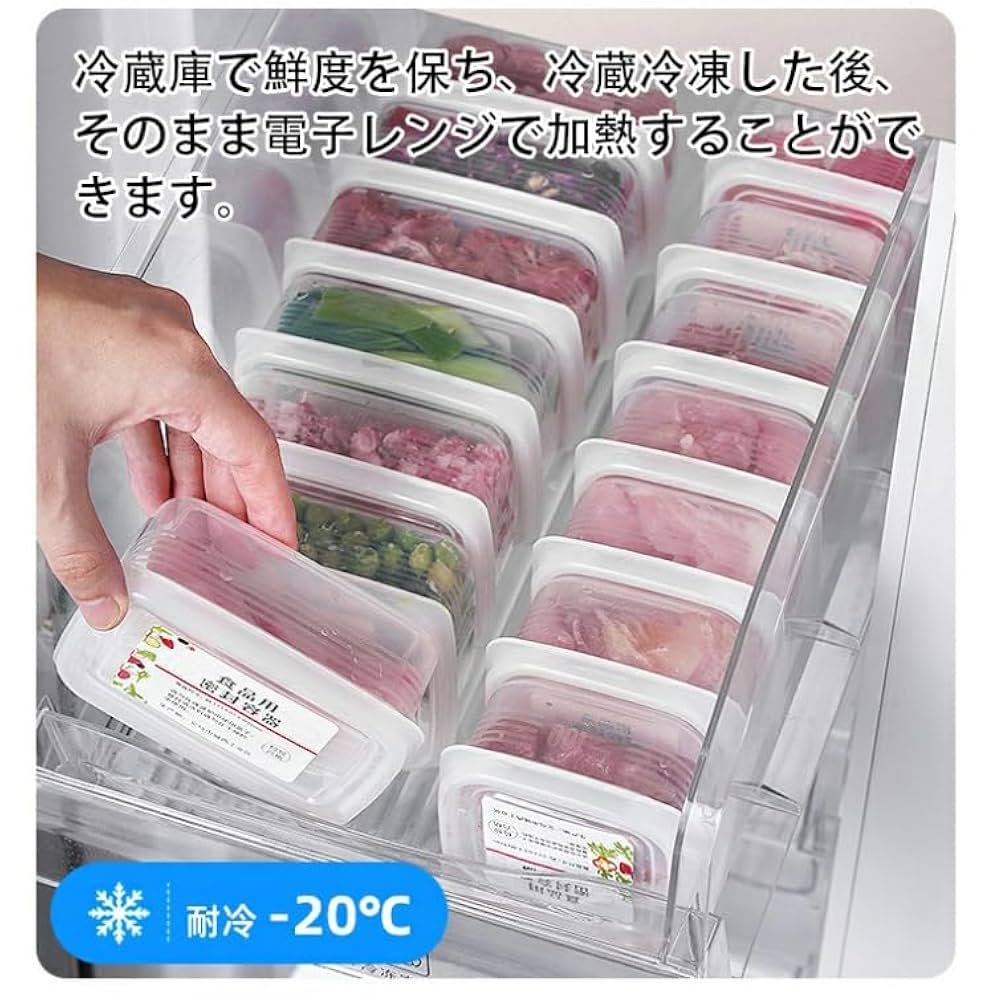 Amazon｜スーパーミックスボール 食品保存容器 調理道具 ひき肉