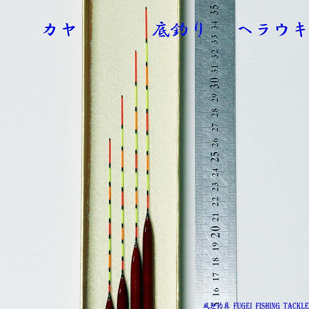 Amazon | 釣具 へら 浮き 4本 セット A13jing04n 全長26～35cm 管理池