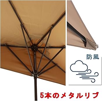 Amazon.co.jp: 庭用 パラソル 長方形 大型 ビーチパラソル 250cm 200cm