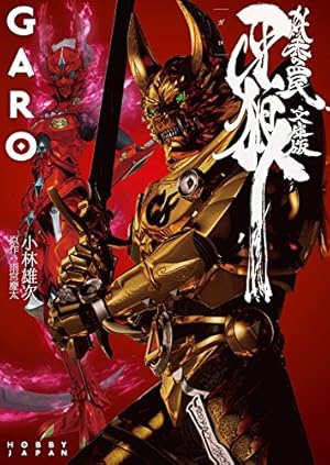 遊戯王 遊戯王R 高橋和希 漫画 71MAJbVXnoL._AC_UF350,