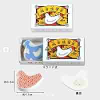 Amazon.co.jp: 豊島屋本店限定 鳩谷焼 箸置き 4個セット 鳩