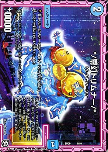 Amazon Co Jp デュエルマスターズ 零幻トリムナー 超grスタートデッキ キャップのオレガ オーラ デリート Dmsd09 デュエマ 水文明 オレガ オーラ 本 Amazon Co Jp デュエルマスターズ 零幻トリムナー 超grスタートデッキ キャップのオレガ オーラ デリート Dmsd09 デュエマ 水文明 オレガ オーラ 本