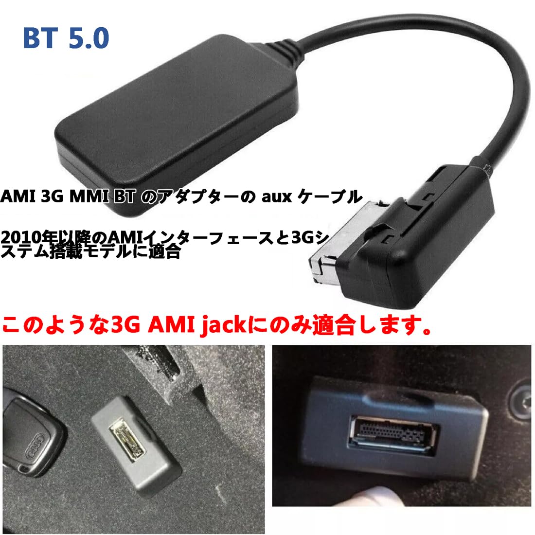 Amazon.co.jp: GAOHOU AMI 3G MMI 車載用 音楽インターフェイス