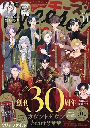 マーガレット (14号) |本 | 通販 | Amazon