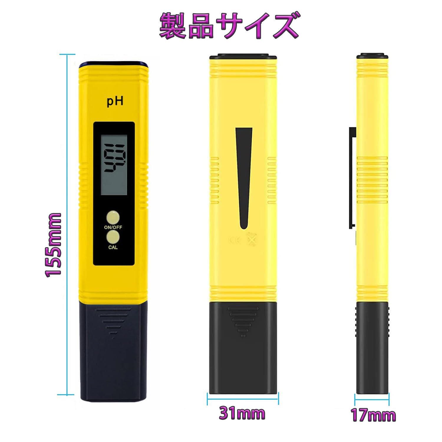 Amazon | YUENTOEN PHメーター デジタル 高精度 ph測定器 測定範囲 pH0 