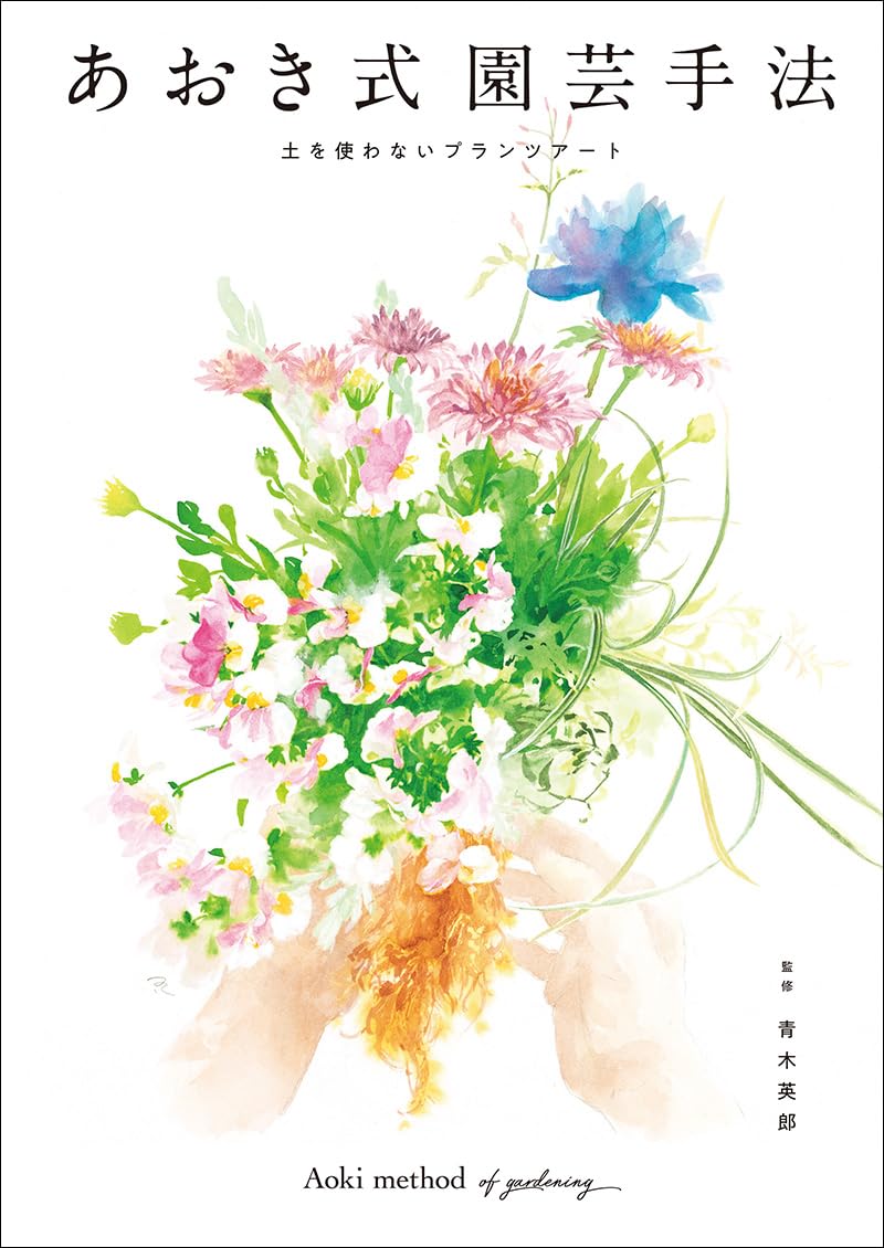 青木純子、【春訪】、希少な額装用画集より、新品額装付 青木純子、【春訪】、希少な額装用画集より、新品額装付 - メルカリ