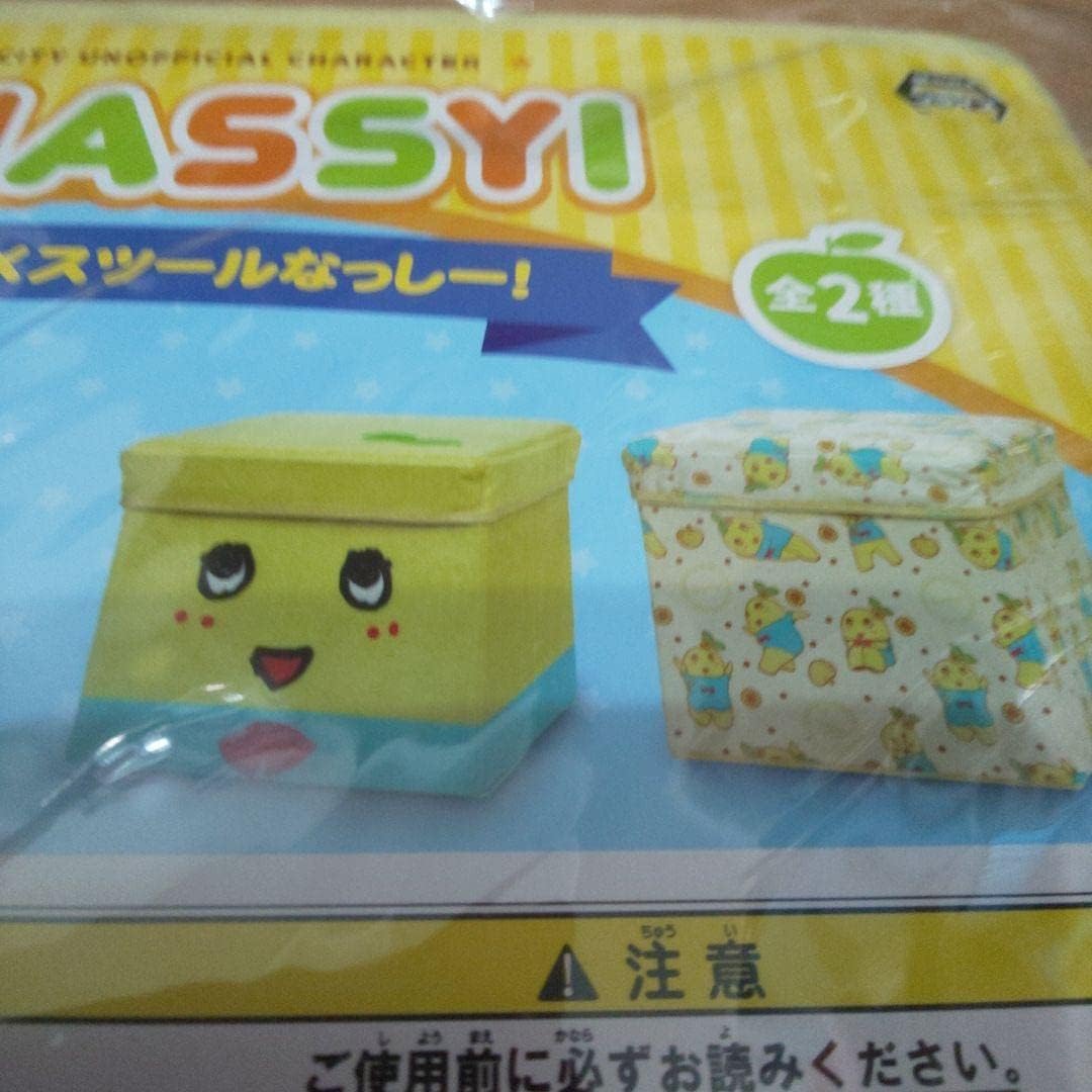 ノーブランド品 Funashi Box Stool, Rare, m60304620799