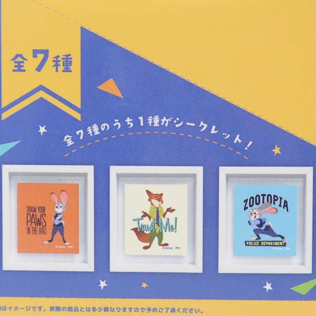 Amazon.co.jp: ズートピア[マグネット]ブラインドフレームマグネット
