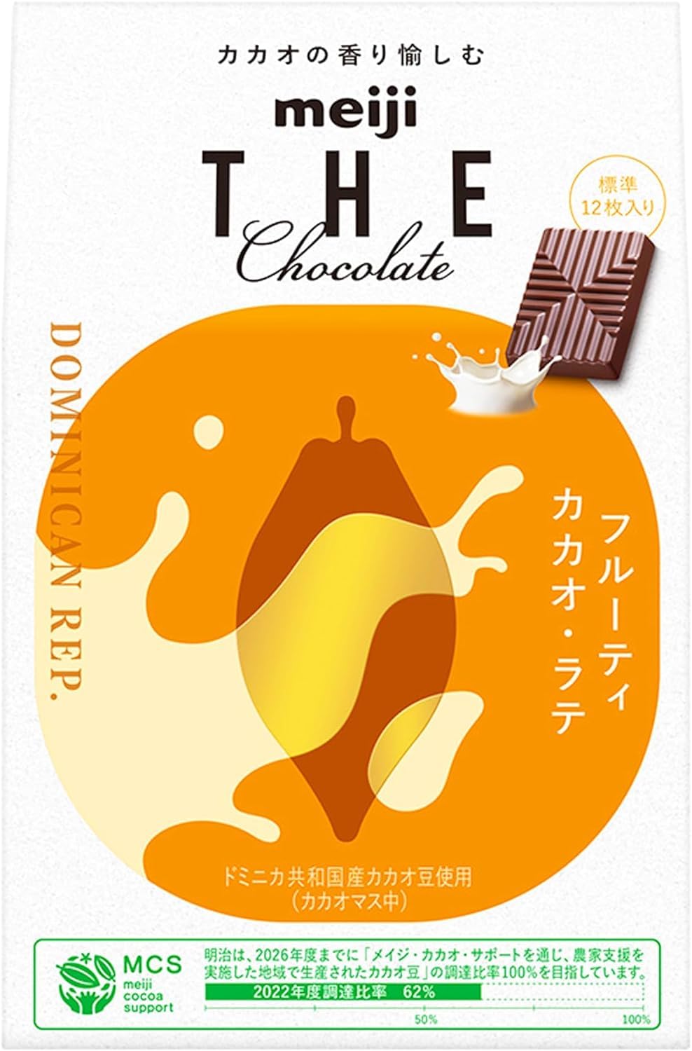 Meiji The Chocolate Fruity Cacao Latte, Chocolate 1.5 oz (42 g