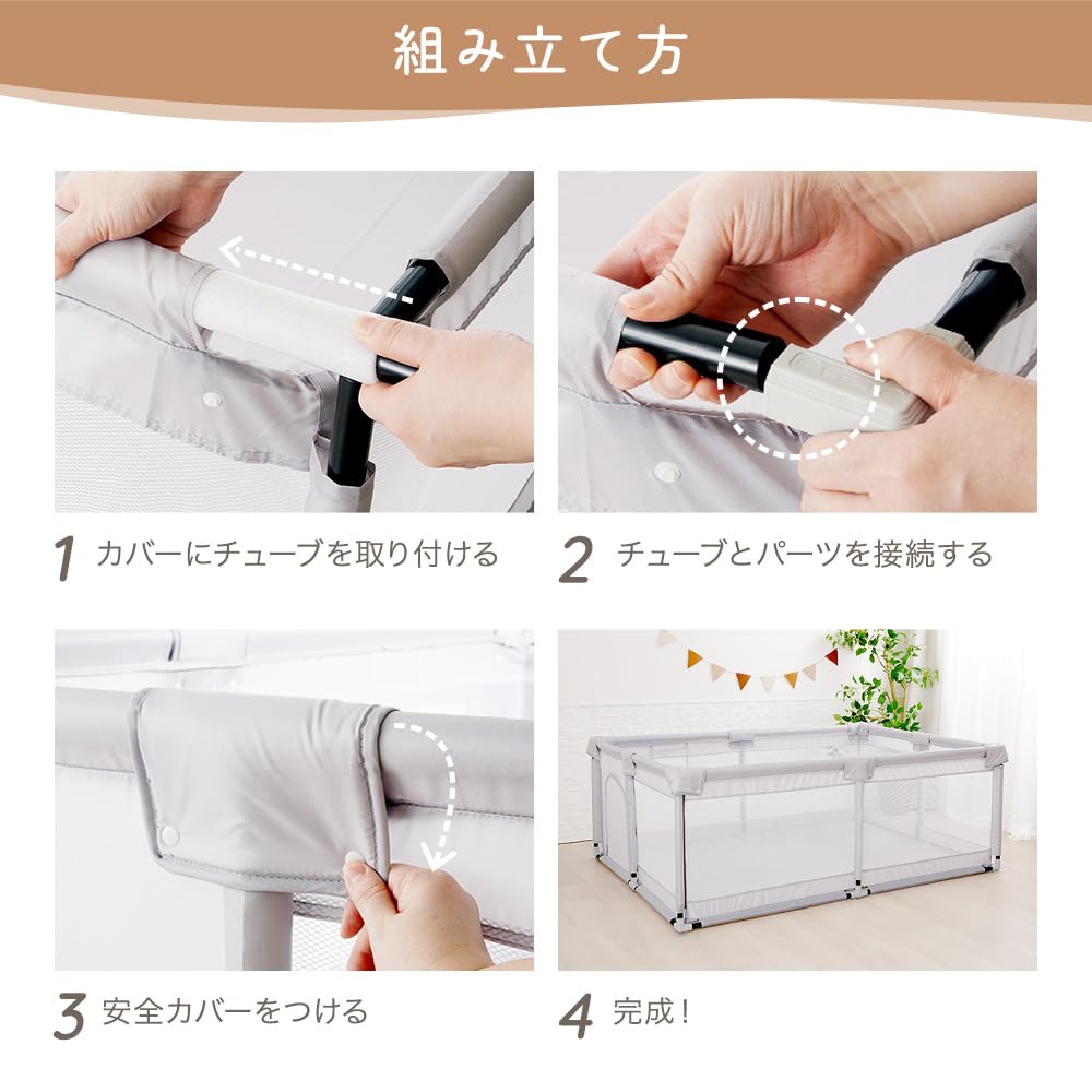 Amazon.co.jp: アンジュスマイル ベビーサークル メッシュ 新モデル