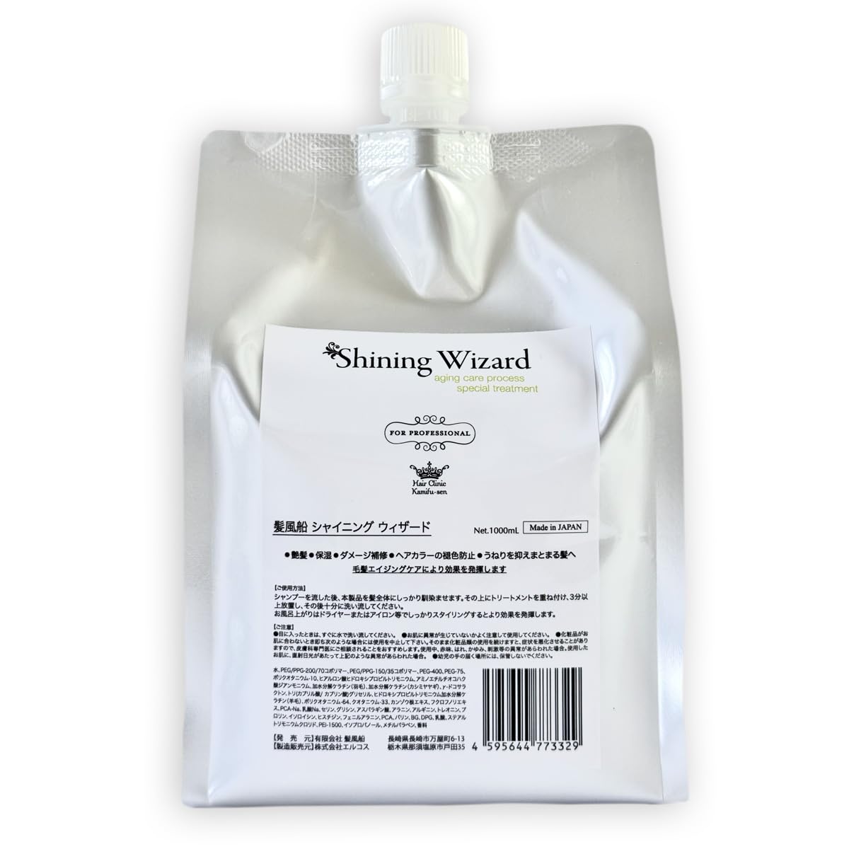 Amazon | 髪風船 トステア トリートメント1,000ml 詰替え用