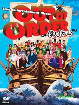 アラン使徒伝DVD1 Amazon.co.jp: アラン使道伝-アランサトデン