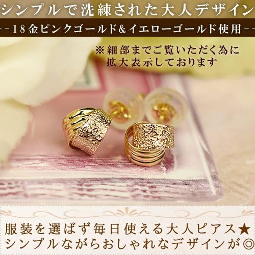 四葉のクローバー] 18金 ピンクゴールド イエローゴールド スタッド  