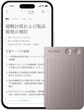 Plaud Note AI Voice Recorder, One Touch Recording, Congratulatory Recording, Automatic Texturizing, Summary Compatible, Compatible with Web Meetings, Multi Modal Input, AI Questions, Speaker Identifier, Dual Mode Recording, 30 Hours Continuous Recording, Call Recording, Compatible with Multiple AI Models, Supports 112 Languages, Smartphone and PC, Large Capacity, Ultra Thin, Lightweight, IC Recorder, 64 Tool Business meetings/classes Includes a special case for interviews, etc. Starlight