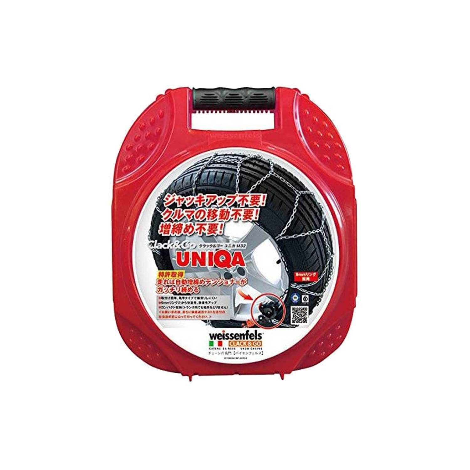 Amazon.co.jp: タイヤチェーン 金属 185 65R15 スタッドレス
