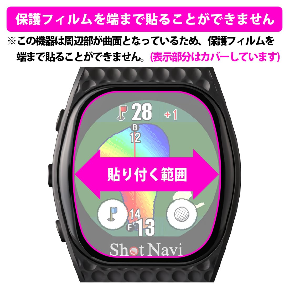 Amazon.co.jp: PDA工房 Shot Navi INFINITY Touch 対応 純黒クリア[超