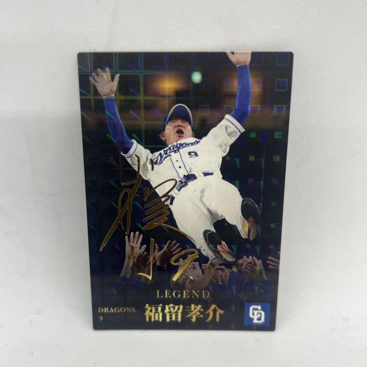 Amazon.co.jp: プロ野球チップス 福留孝介サイン入りカード : おもちゃ