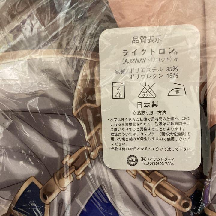 Amazon | グランブルーファンタジー ヘルエス 抱き枕カバー クレスタ 