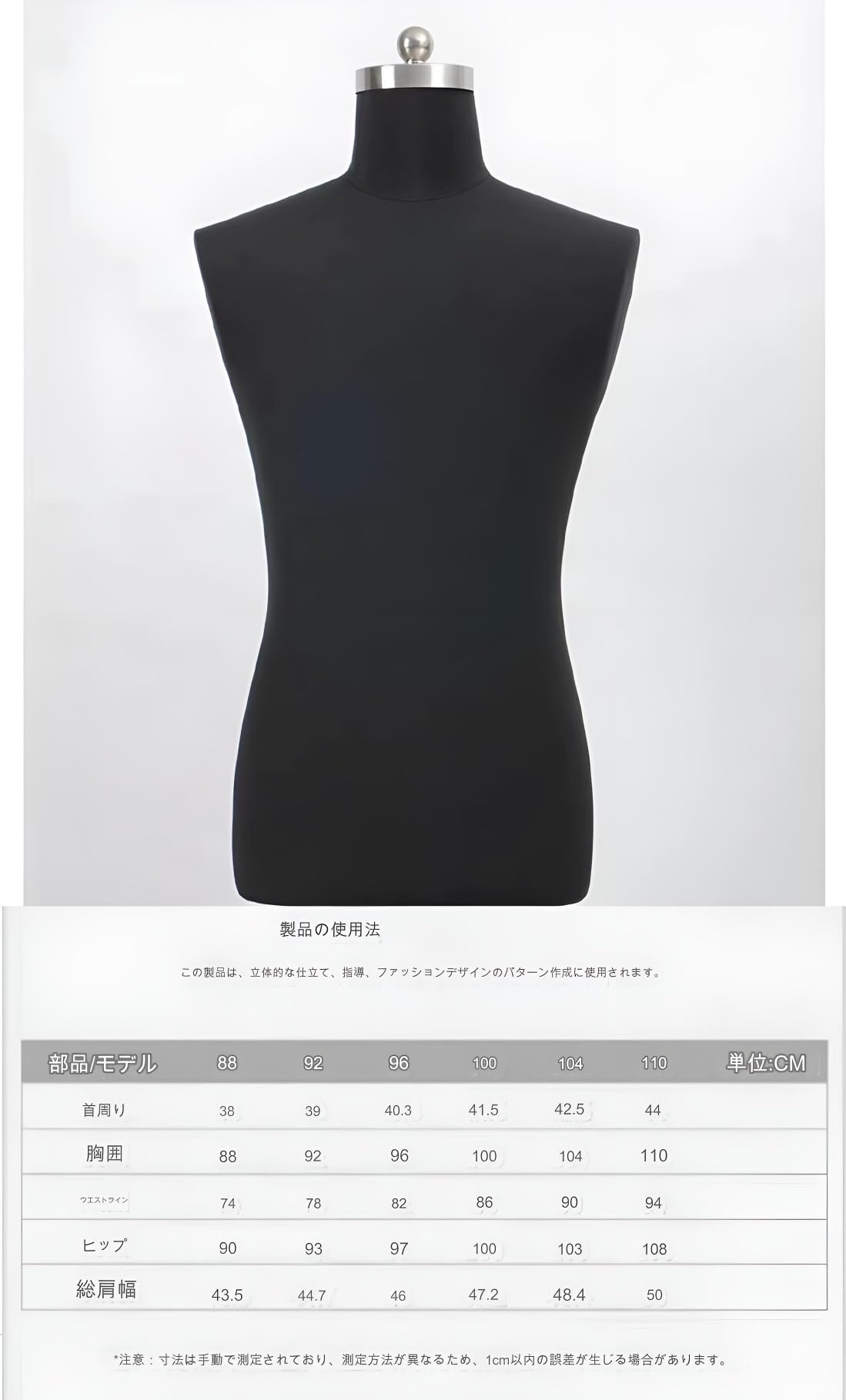 Amazon.co.jp: 洋裁用トルソ一 男性 マネキン 高さ調節可能 マネキン
