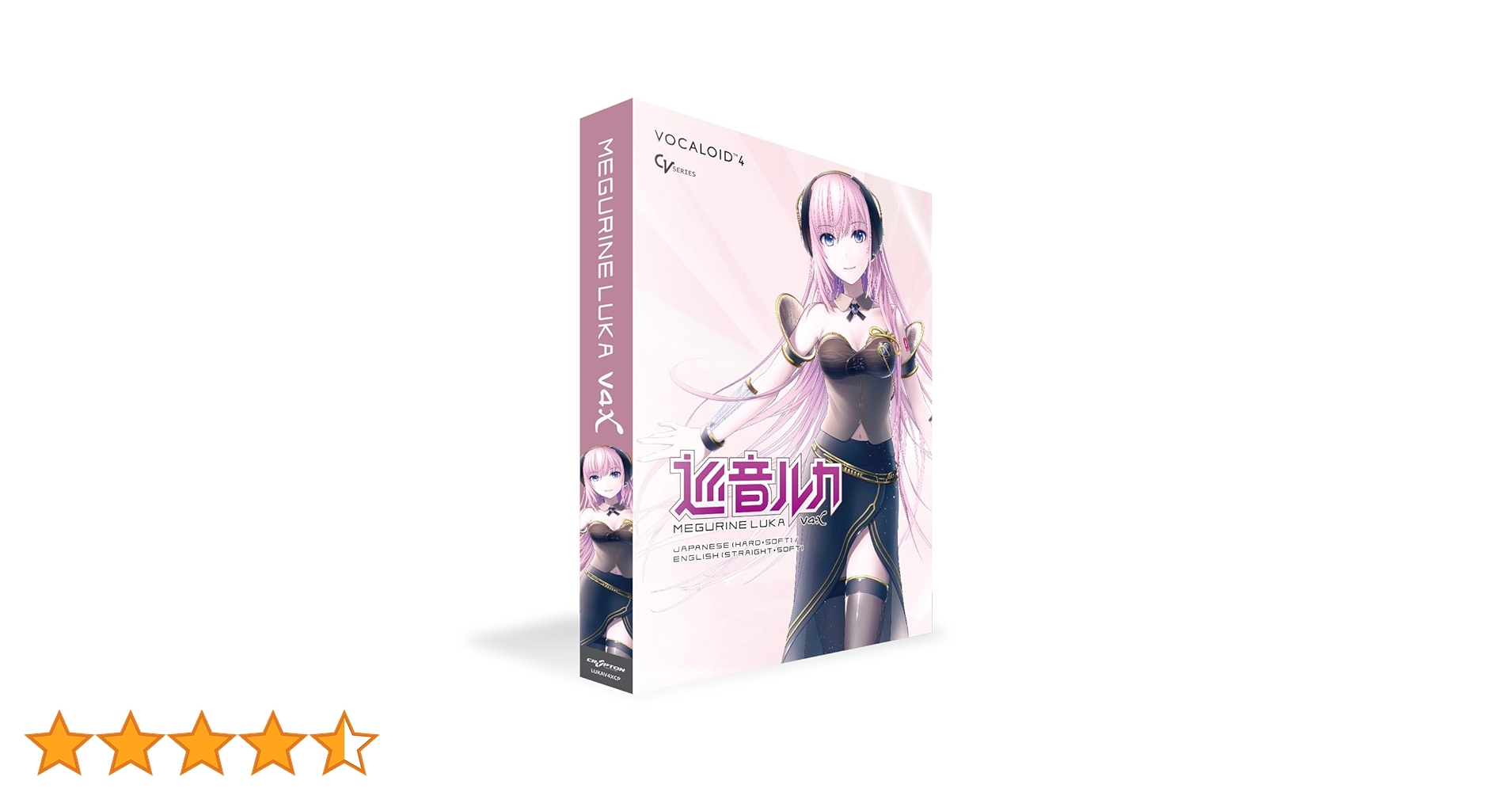 期間限定品　非売品あり　巡音ルカ　大量まとめ売り　新品未使用 巡音ルカ V4X | 雪ミク スカイタウン