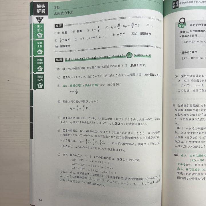 進研ゼミ　高1講座.高2講座　2年分セット 進研ゼミ 高1講座.高2講座 2年分セット 入会案内 |
